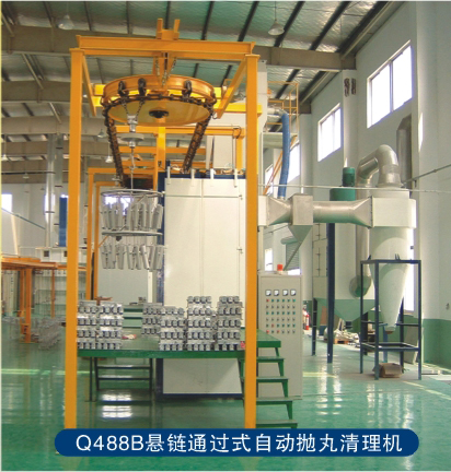 Q488B懸鏈通過式自動拋丸清理機(jī)